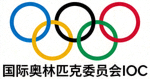 国际奥林匹克委员会IOC官方标志